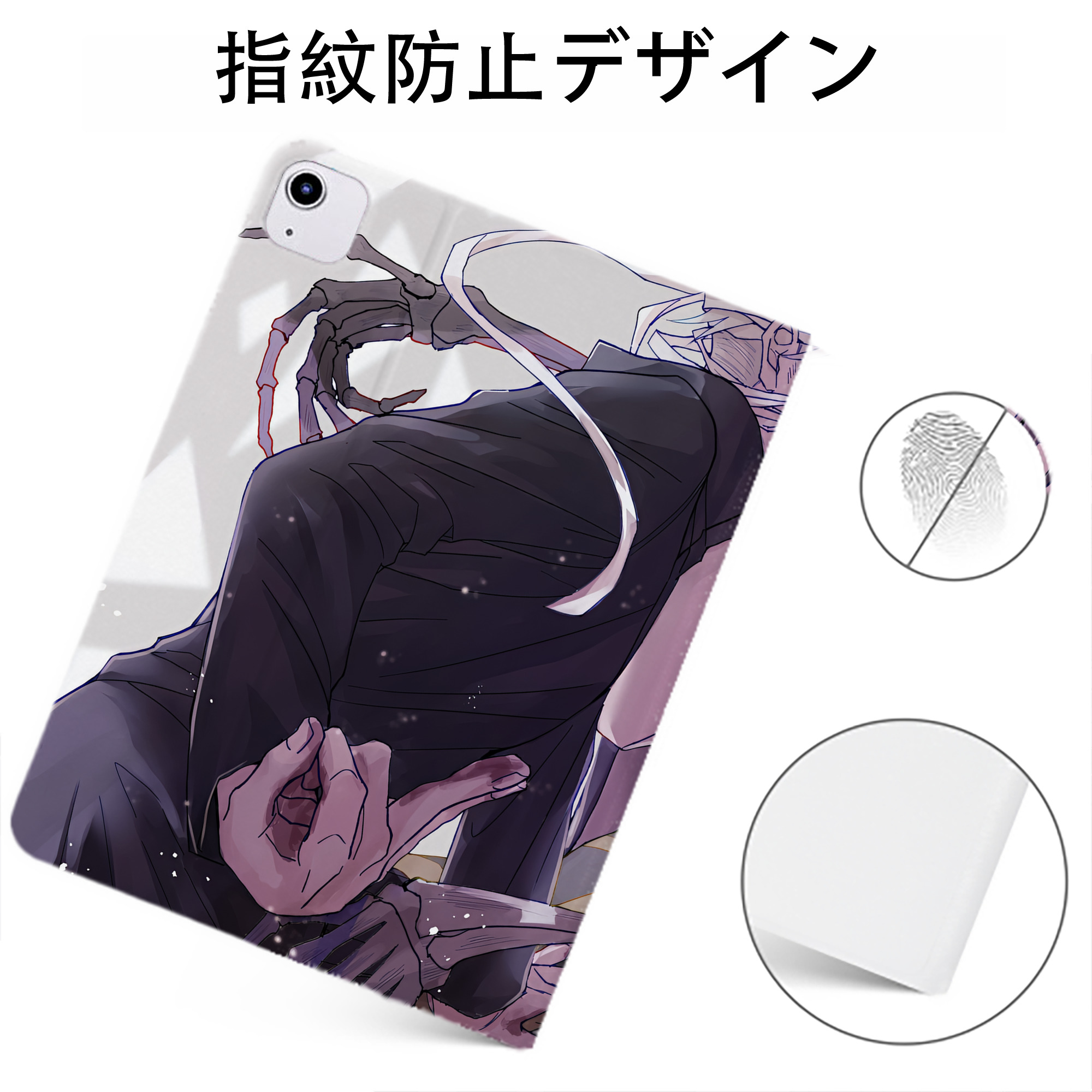 （画像用） 呪術廻戦 Jujutsu Kaisen IPadケース ペンホルダー付き ブックスタイルデザイン